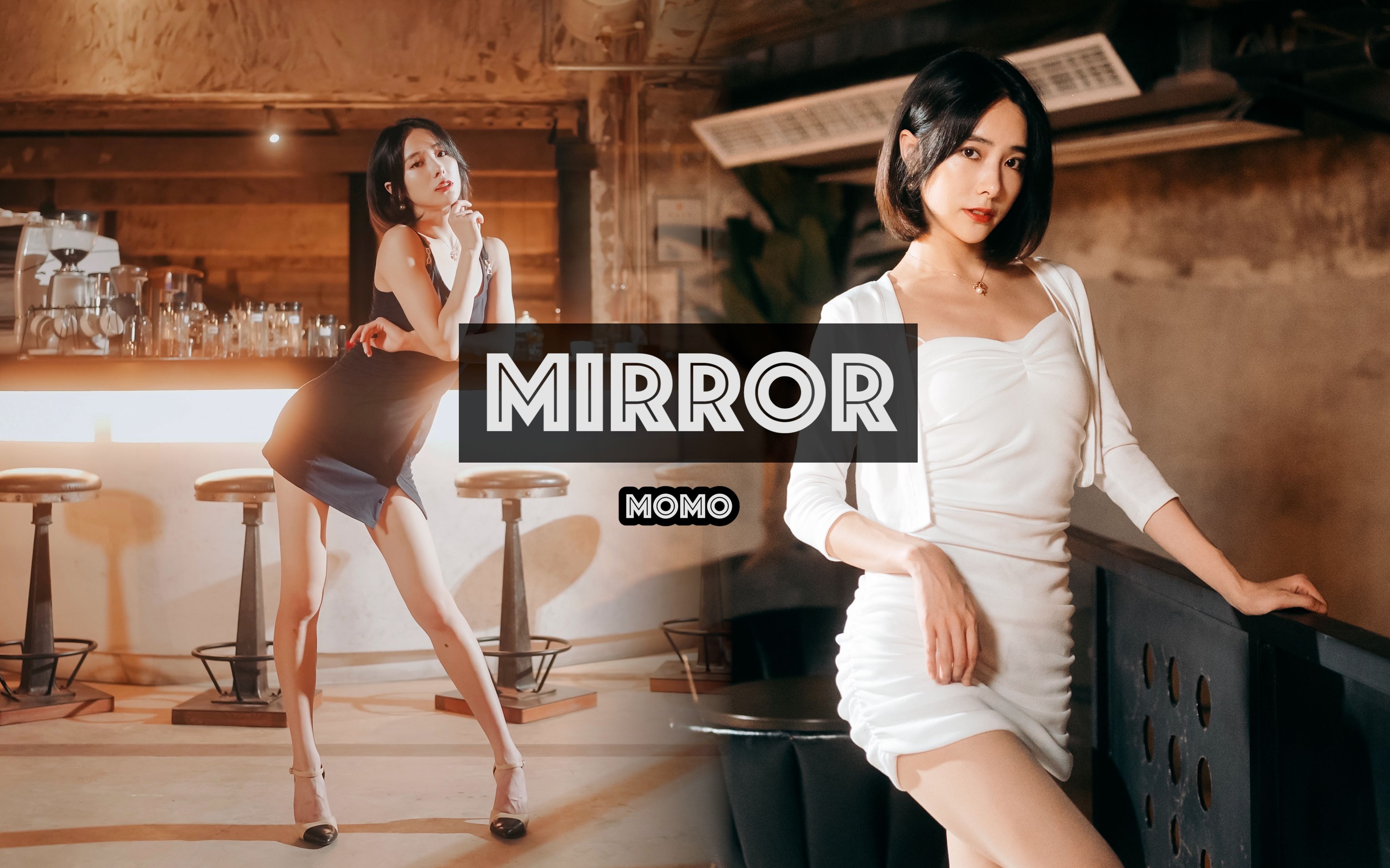 【沫沫竖版】💕FIESTAR-Mirror💕 极致高跟怨妇4.0，氛围满分，不点赞可能就看不到了哦
