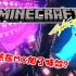 丝滑转场+特效！赛博朋克2077 Minecraft国区特供版！！