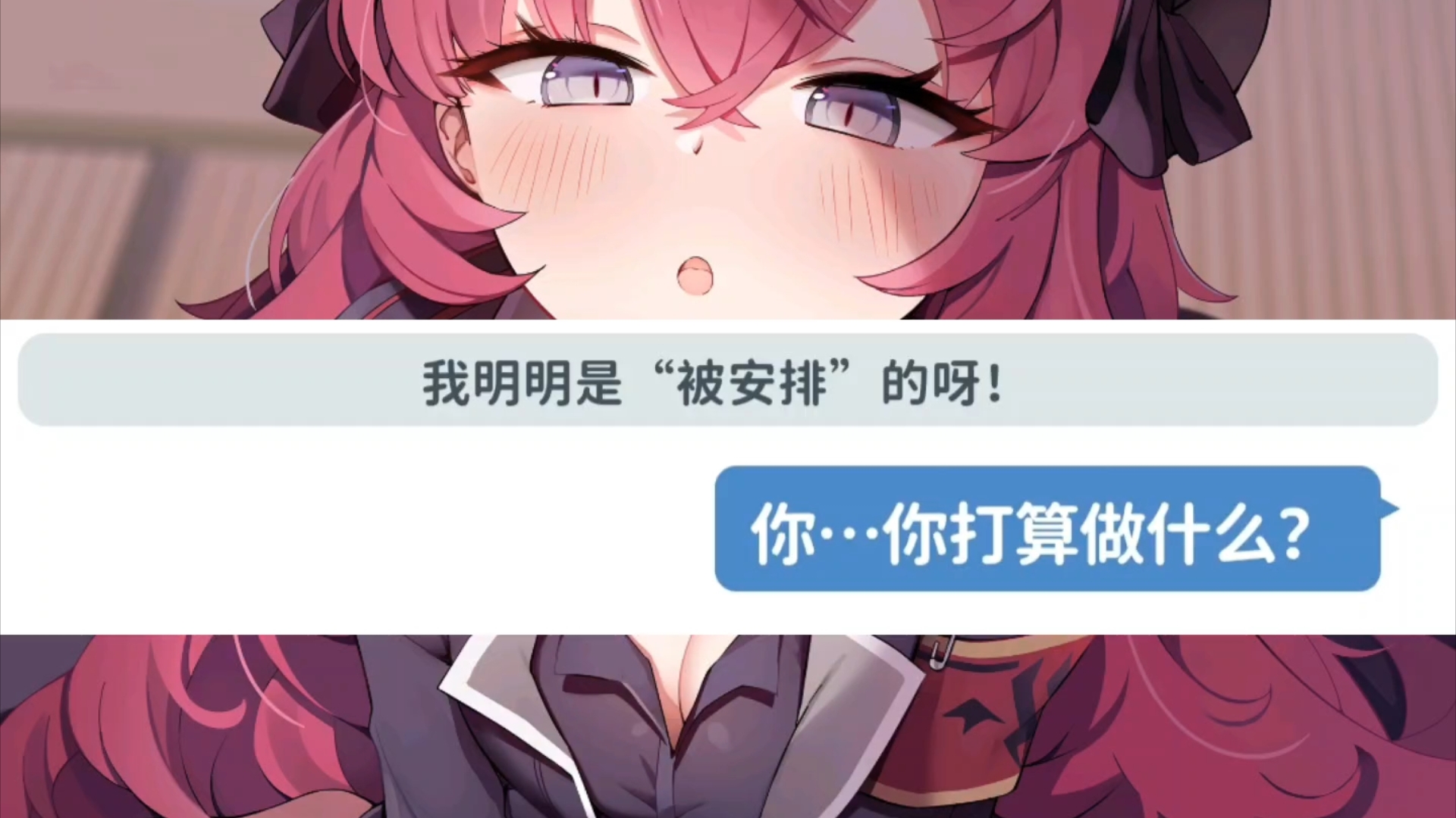 [蔚蓝档案]当老师突然模仿学生们第11集