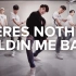 【1M】刘隽编舞 There's Nothing Holdin' Me Back