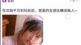 dd4f7851020617c62310e1a2280453191da74df7.jpg@280w_158h_1c_100q.jpg