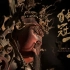 中国“压迫式”审美——高平铁佛寺二十四诸天造像