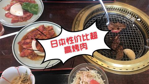 一个烧烤店一年可以赚多少钱 dd54f45286300d951ceecf0ccb9eb40d9e551f54.jpg@480w_270h_1c