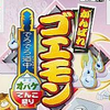 颜面骑乘用BGM