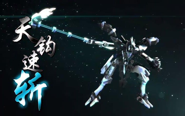 【剪辑】宇宙星神哈迪斯