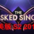 (更新:EP13) 生肉 1080p 超高清 The Masked Singer US S2 Late 2019 美版 