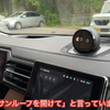 名古屋大学蔚来NIO ES8语音控制测试【NIOのAI・その２】NIO ES8に搭載されたAIアシスタント「NOMI」の実力