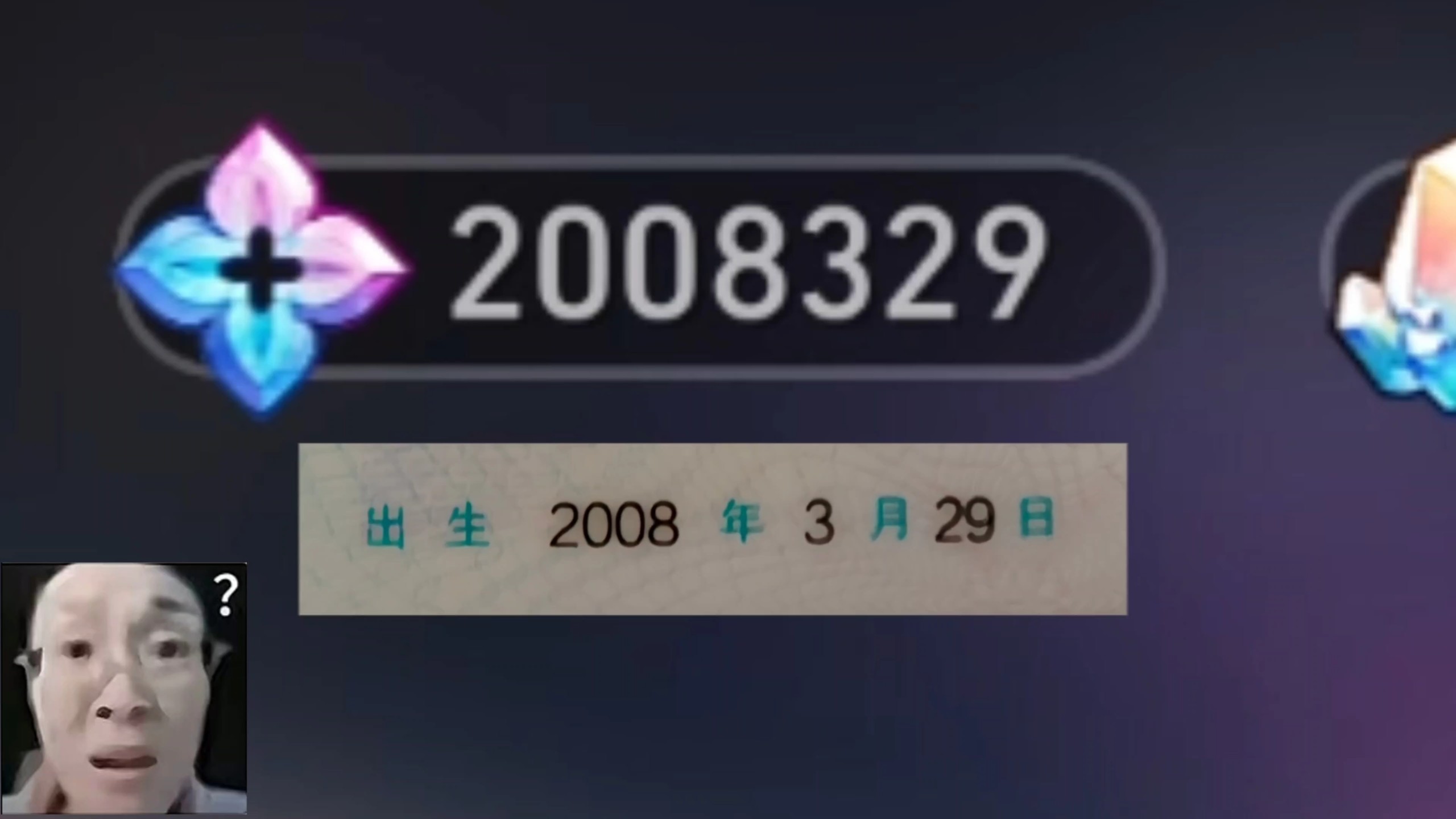 ？这就是来自父辈的庆生方式吗？