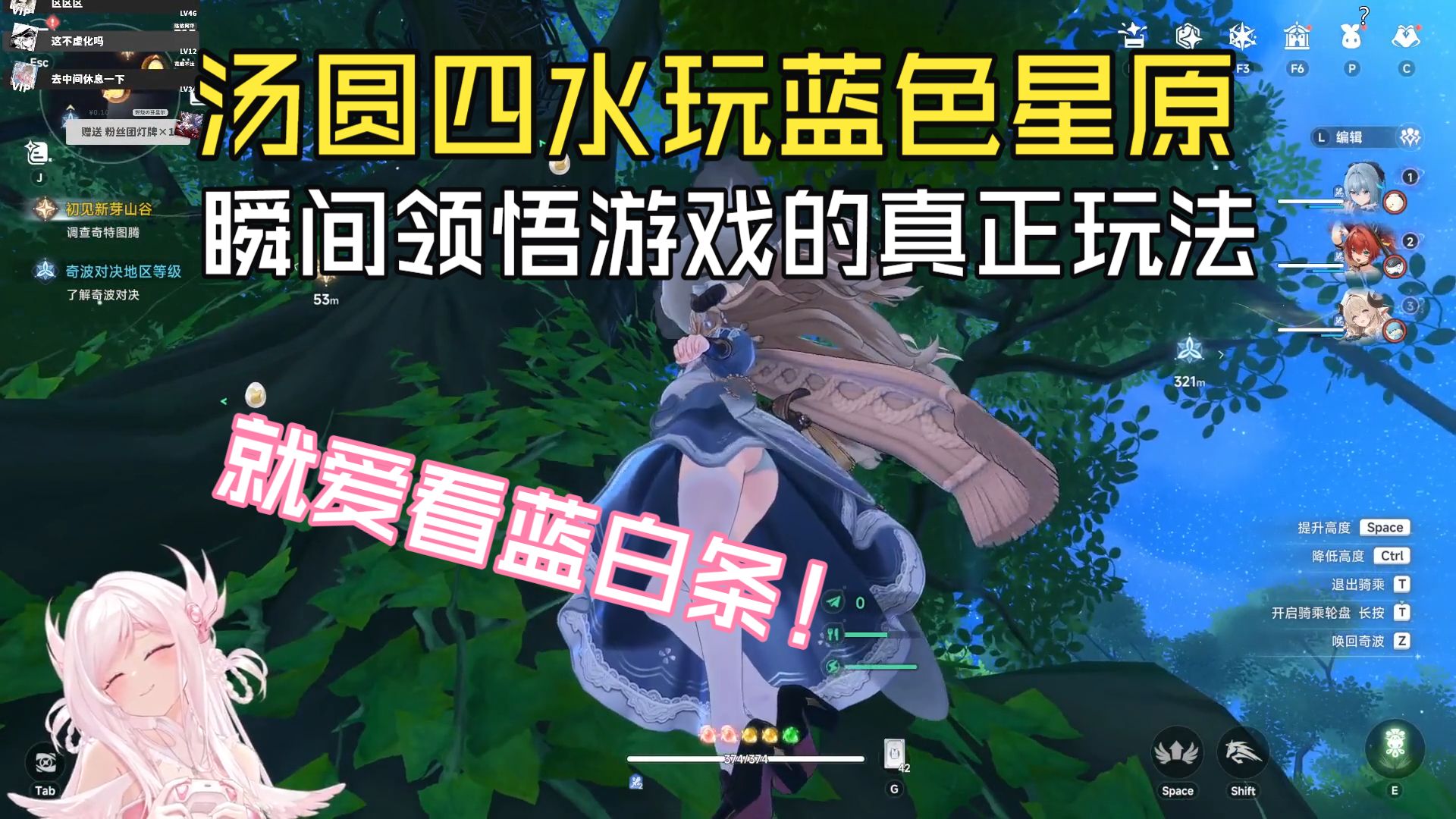 【鬼谷说】鳞龙:命途长多舛 热血总难平-伤只键-默认收藏夹-哔哩哔哩视频