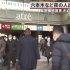 【日语新闻】1月7日-日本终于再次开启紧急事态宣言（全日字）