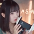 asmr prprpr口月空音 Ear Eating ｜Sumimi