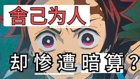 dd846cc47f11d4918d0c992dbde9a10fc8a8fee6.jpg@280w_158h_1c_100q.jpg