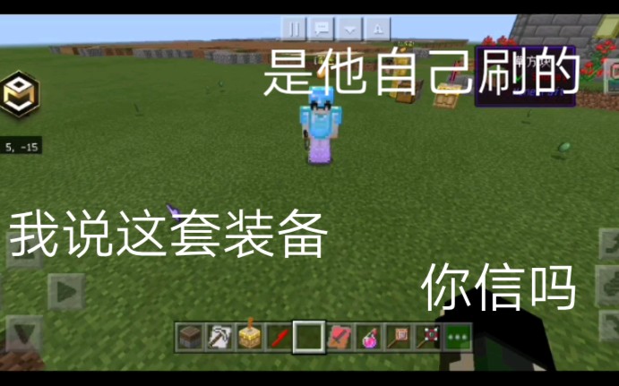 我的世界古代战争