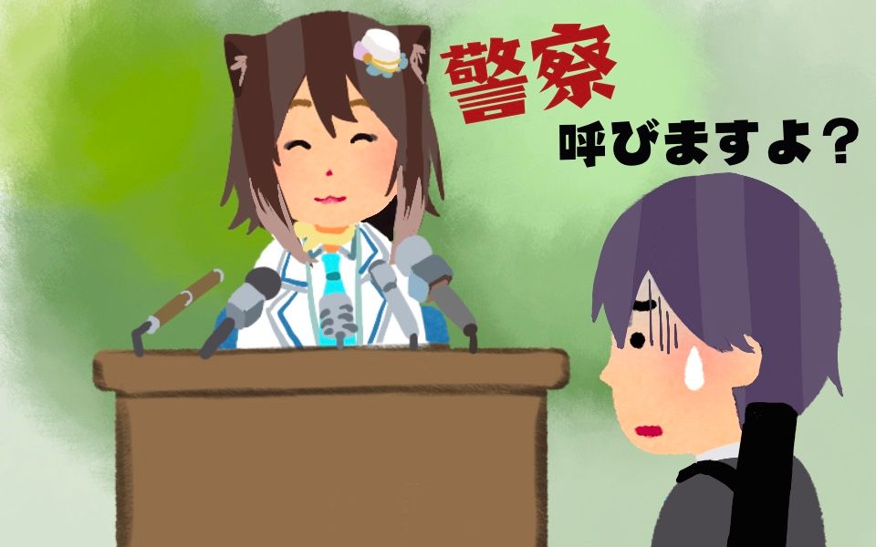 【剪辑熟肉】一般通过网红vs厄介蹭热度野猫