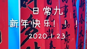 福来退休生活 dd8efb6eddc03e06b6d718a0e5a279ca58aa162b.jpg@280w_158h_1c_100q.jpg