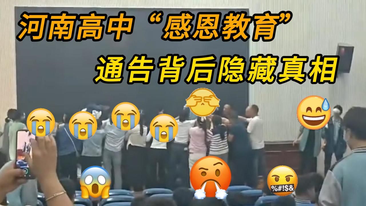 一天干18个小时，待遇不如牛马，换谁心态不炸？（已修改）