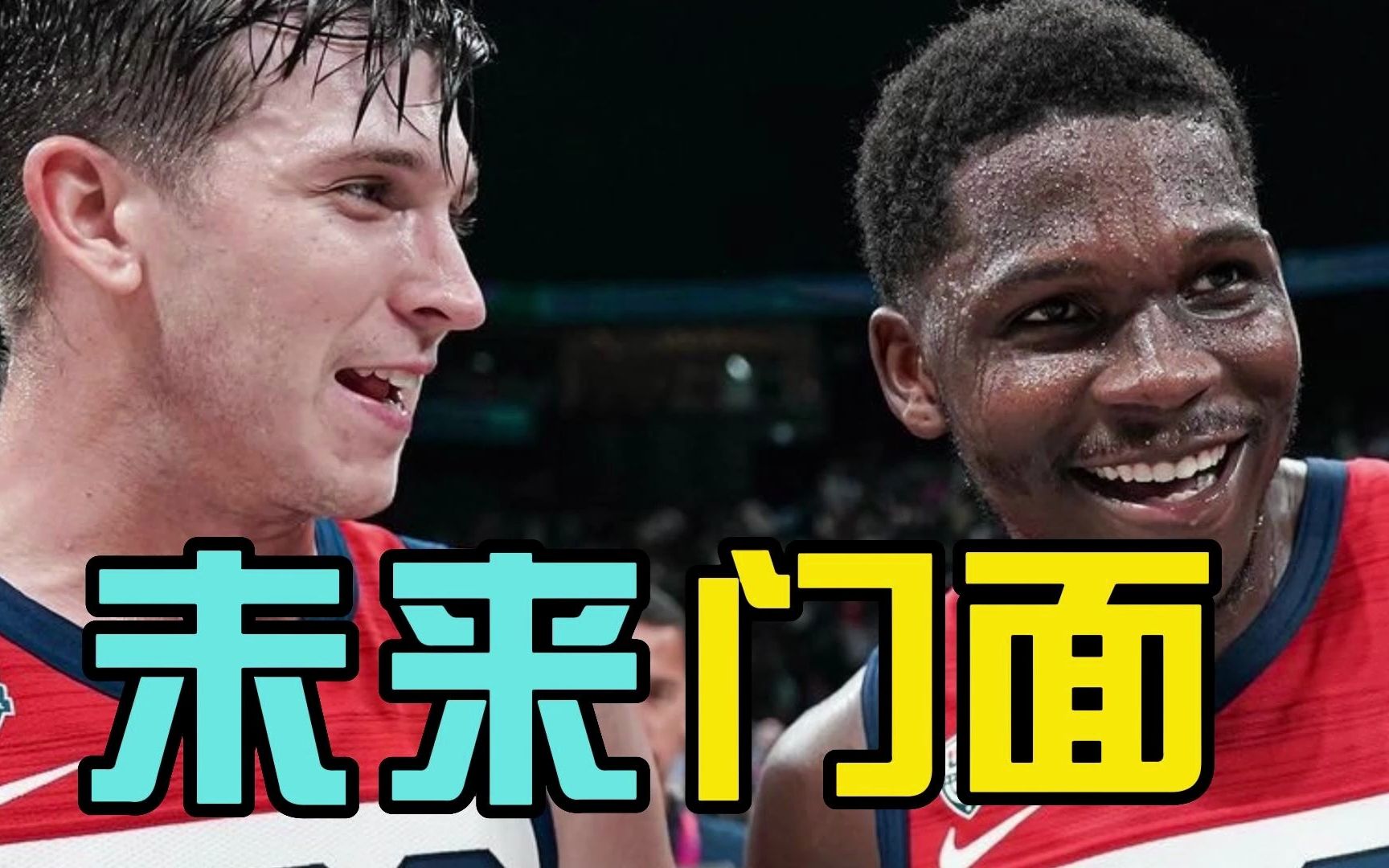 NBA未来门面浮出水面,华子是球队老大,里夫斯地位提升哔哩哔哩bilibili