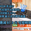 【省87.9元】苏泊尔（SUPOR）燃气灶煤气灶具双灶5.2KW猛火 65%热效率 嵌入式可调节底盘免改孔 DB28天然气