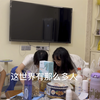 #小学女生的友情#小学生毕业了都在干啥？吃着西瓜唱着歌，一起腻歪一整天