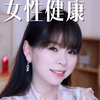 女生私密卫生常识！青春期女孩儿必看