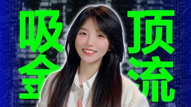 神豪<em class="keyword">沙特</em>：明明可以躺平，却偏要转型