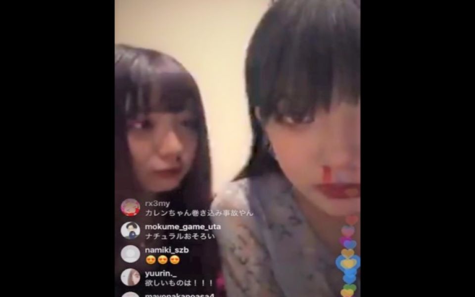 香椎かてぃ 藍染カレン Ins直播 哔哩哔哩 つロ 干杯 Bilibili