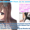 【ばかなんす! 日南 - canan -】お耳にたっぷり囁き＆吐息♡Ear Cleaning＆Massage＆Whispering【ダミーヘッドマイク使用