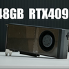 RTX5090D不能多卡太可惜了，4090 48GB的含金量瞬间爆发