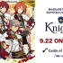 【試聽】ES IDOLSONG season2 Knights 9.22 ON SALE！