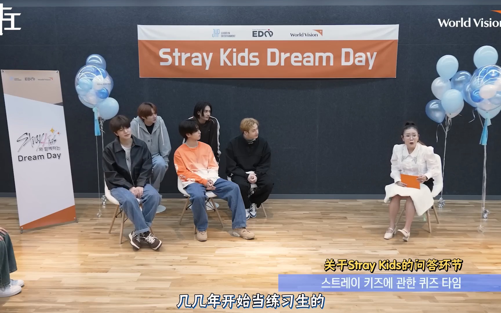 【随机中字】231120 Stray Kids是舞蹈老师的话? Stray Kids特别的CLASS 中字-随机上工的野生字幕组-随机上工的 ...