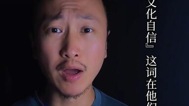 一个人的莎士比亚再论哪吒爆火
