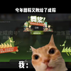 甜粽……_游戏热门视频