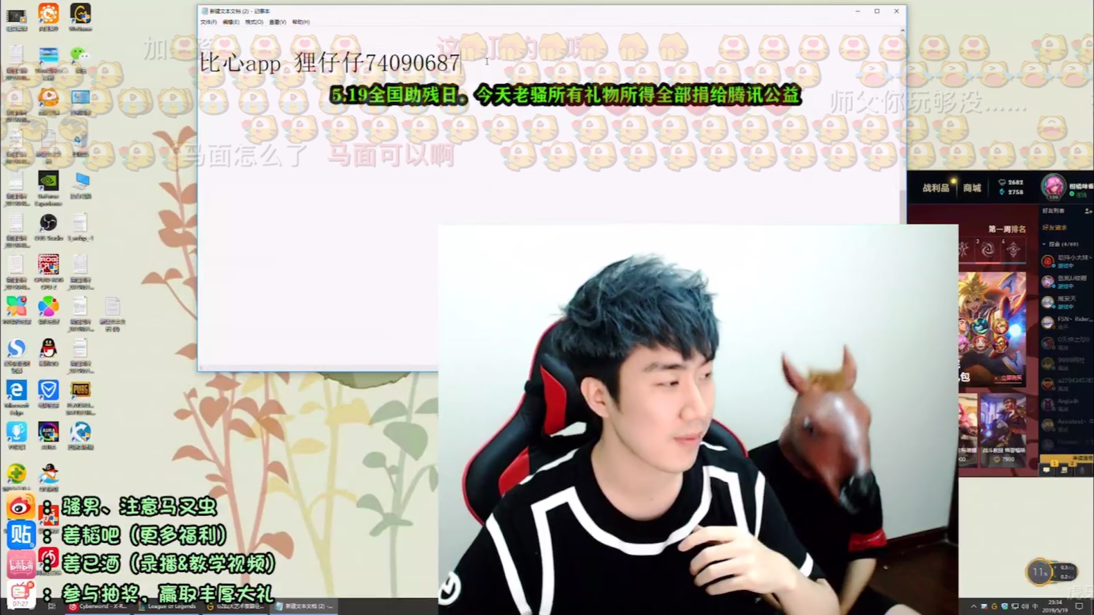 骚男比心狸仔仔大鱼加恋爱循环
