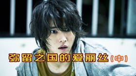 第三次初恋大结局解说 ddc063fa90ece6514b42c8effaf0049918cf5ee9.jpg@280w_158h_1c_100q.jpg