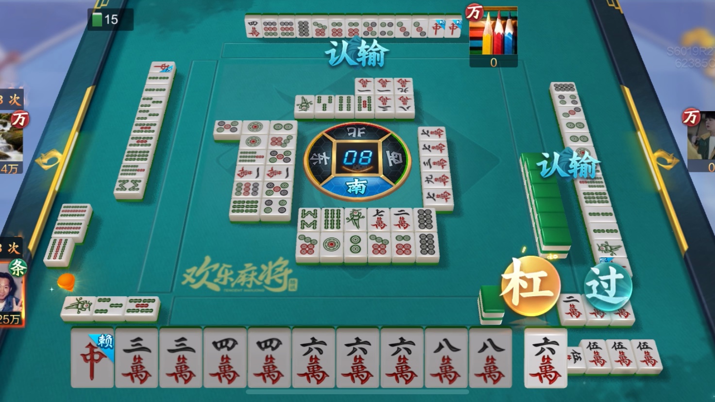 红中血流四连刻三暗刻256倍拉满