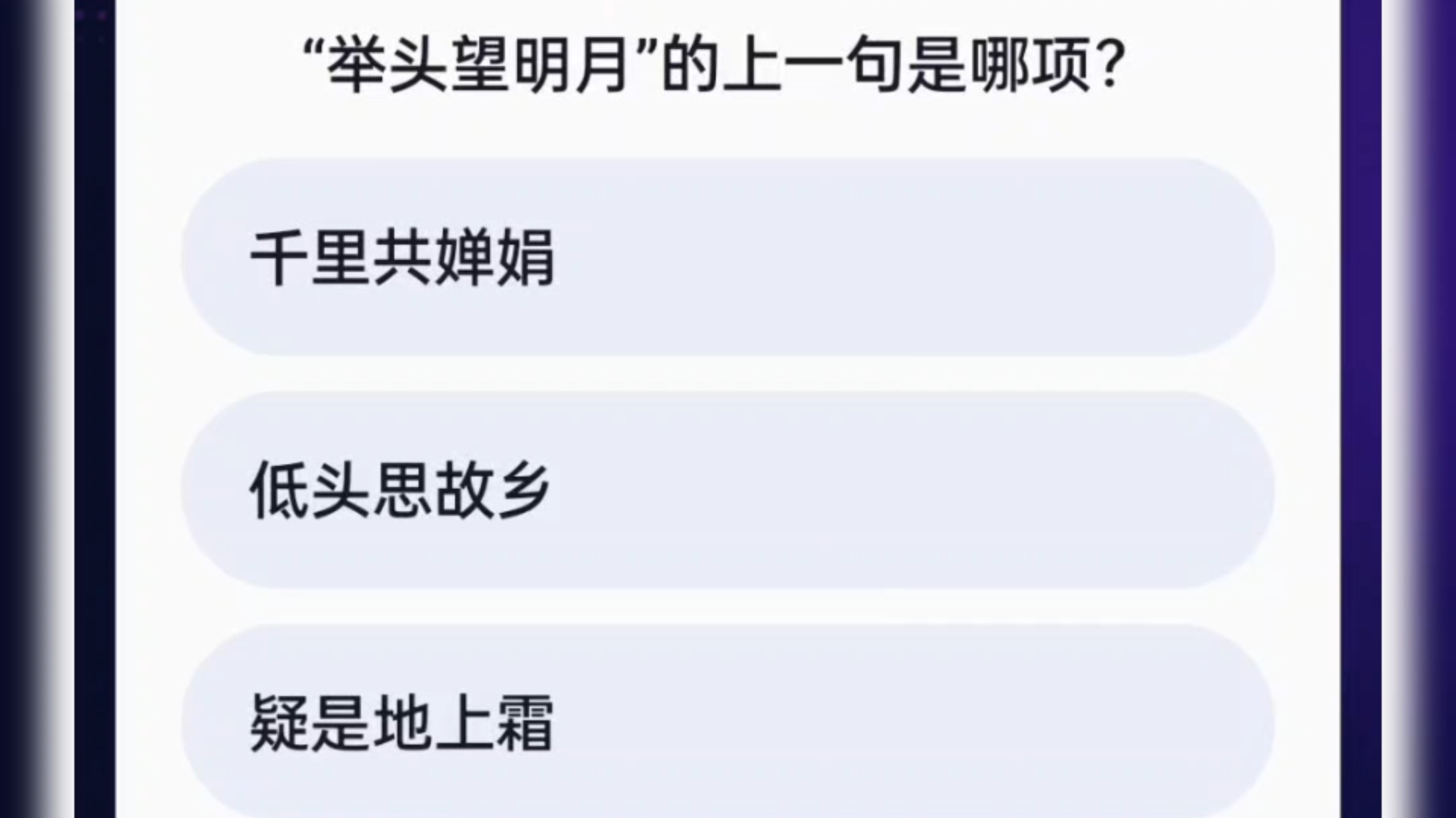 我们老师常说答题一定要审题，注意审题