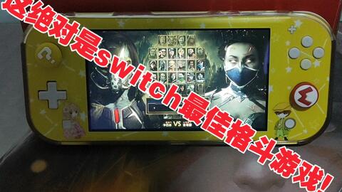 怎么卖二手switch ddd30cd0008bac33f2cfbdace2fcb7861adb3ca6.jpg@480w_270h_1c