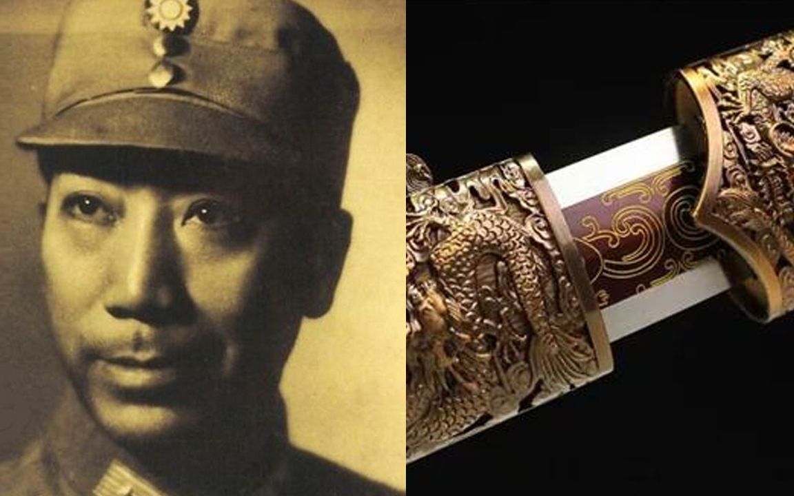 孙殿英把乾隆的九龙宝剑献给蒋介石保命，没想到戴笠带着它坠机