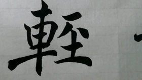 ddda8a29c36546487f600e73971a57aa3703d35c.jpg@280w_158h_1c_100q.jpg
