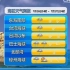 【放送文化】中国中央电视台《早/午间天气预报》前任主持出镜部分节目片段合集(第三弹)