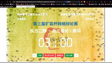 <em class="keyword">如果爱可以量化会不会</em>对人更好