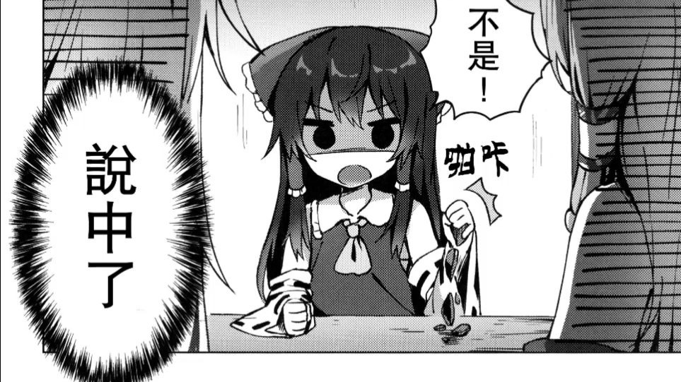 ⚜️少女哟，你还真是好懂啊⚜️