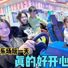 五个孩子的妈妈真有体力，周六带着儿女出来嗨皮，孩子们太开心了