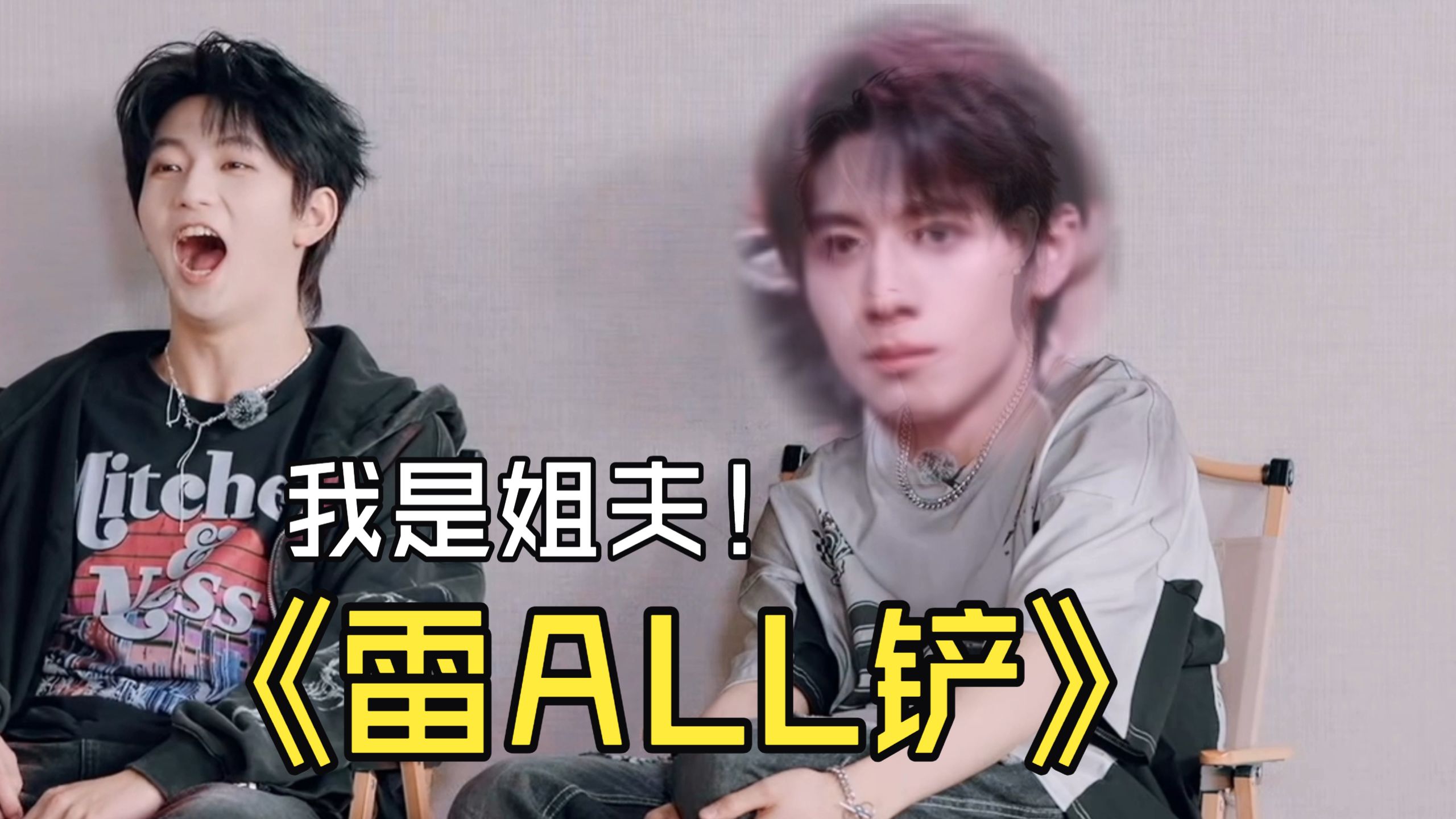 【棍铲|朱苏】姐夫没有大方的义务