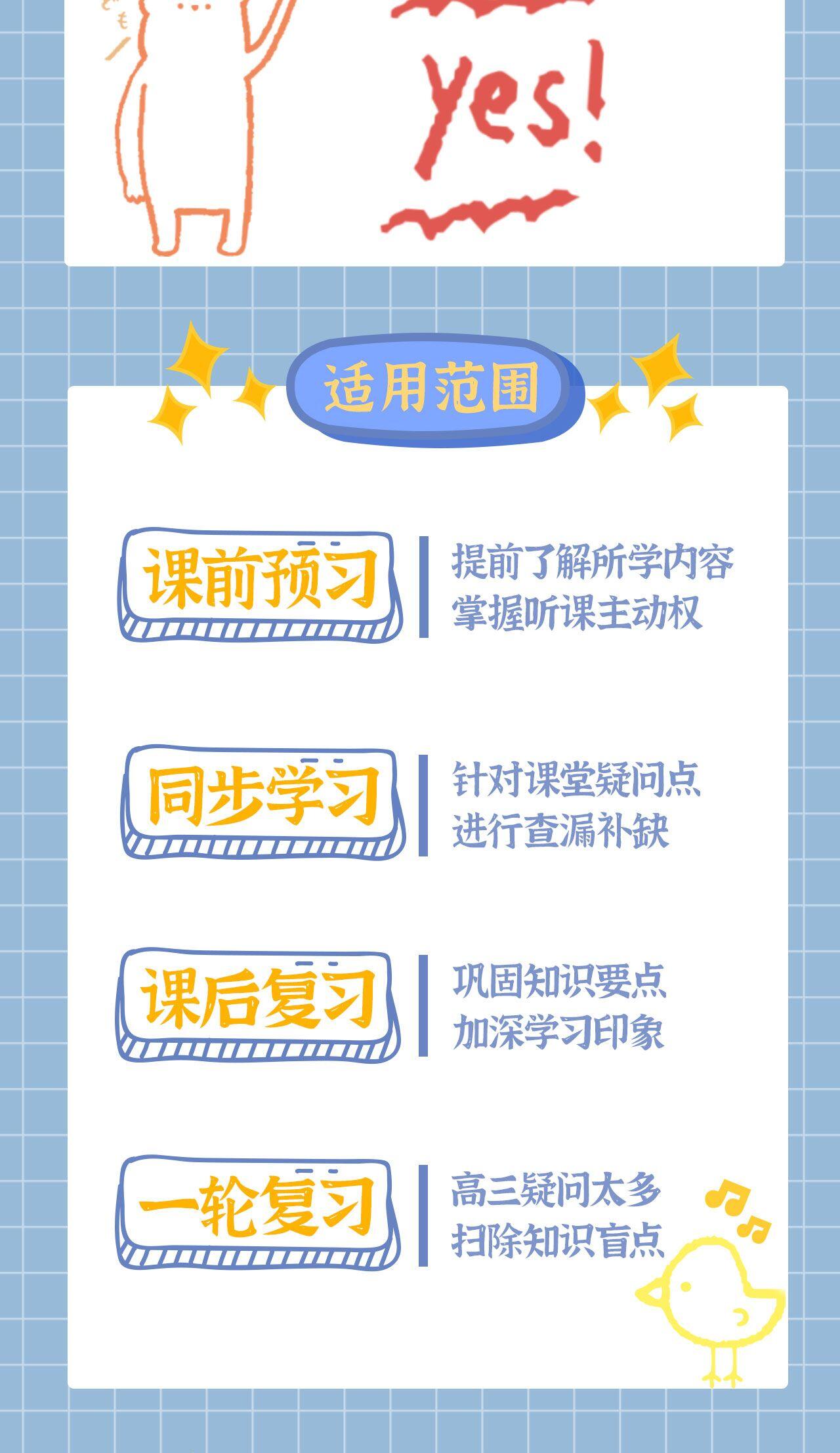 课程介绍