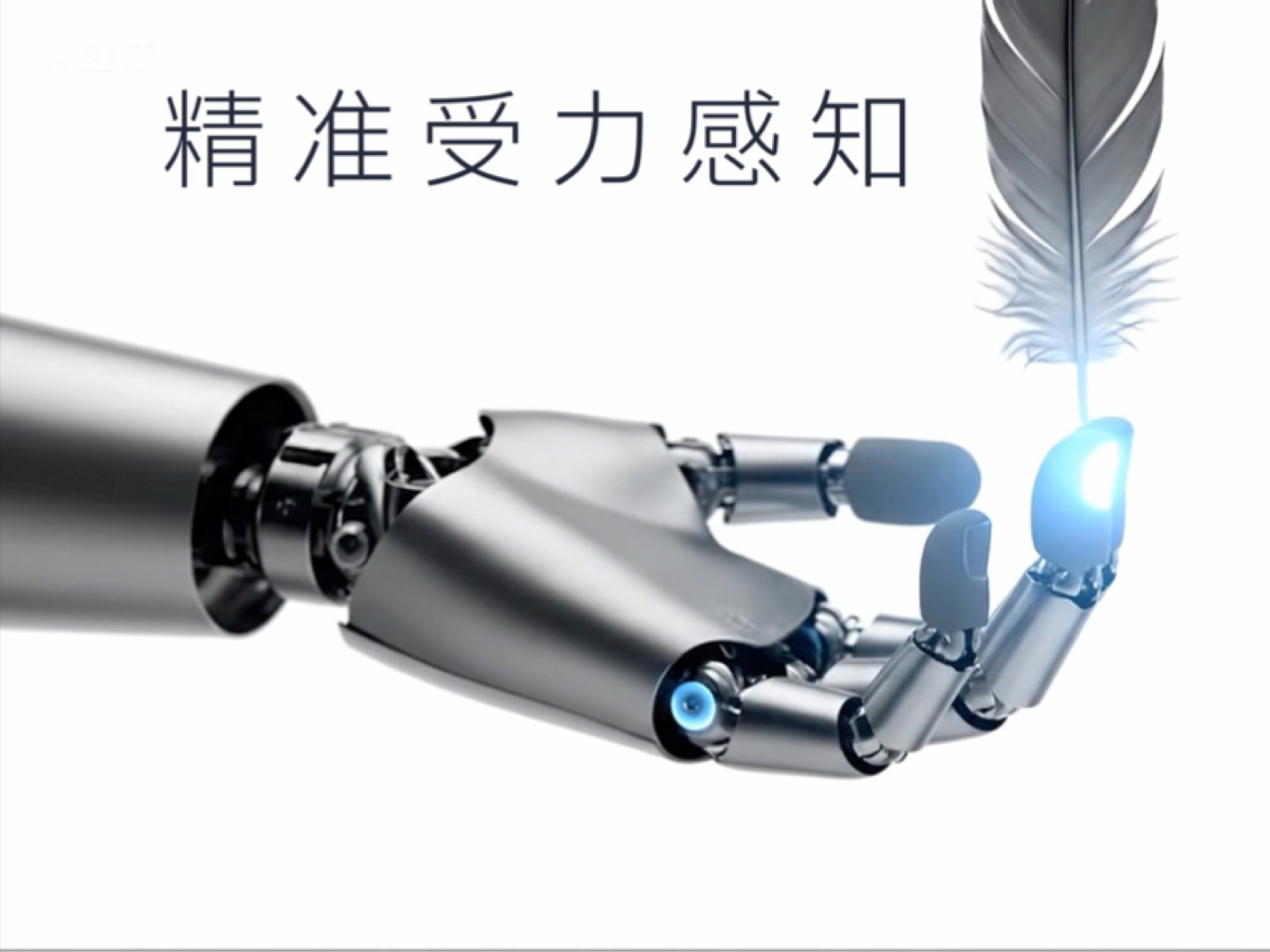 R30 全直驱开源灵巧手，定义灵巧手新高度