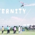 时代少年团原创应援曲《Eternity》
