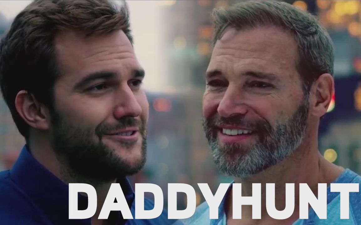 【中字】《Daddyhunt》：和帅气Daddy的高甜恋爱（已完结）