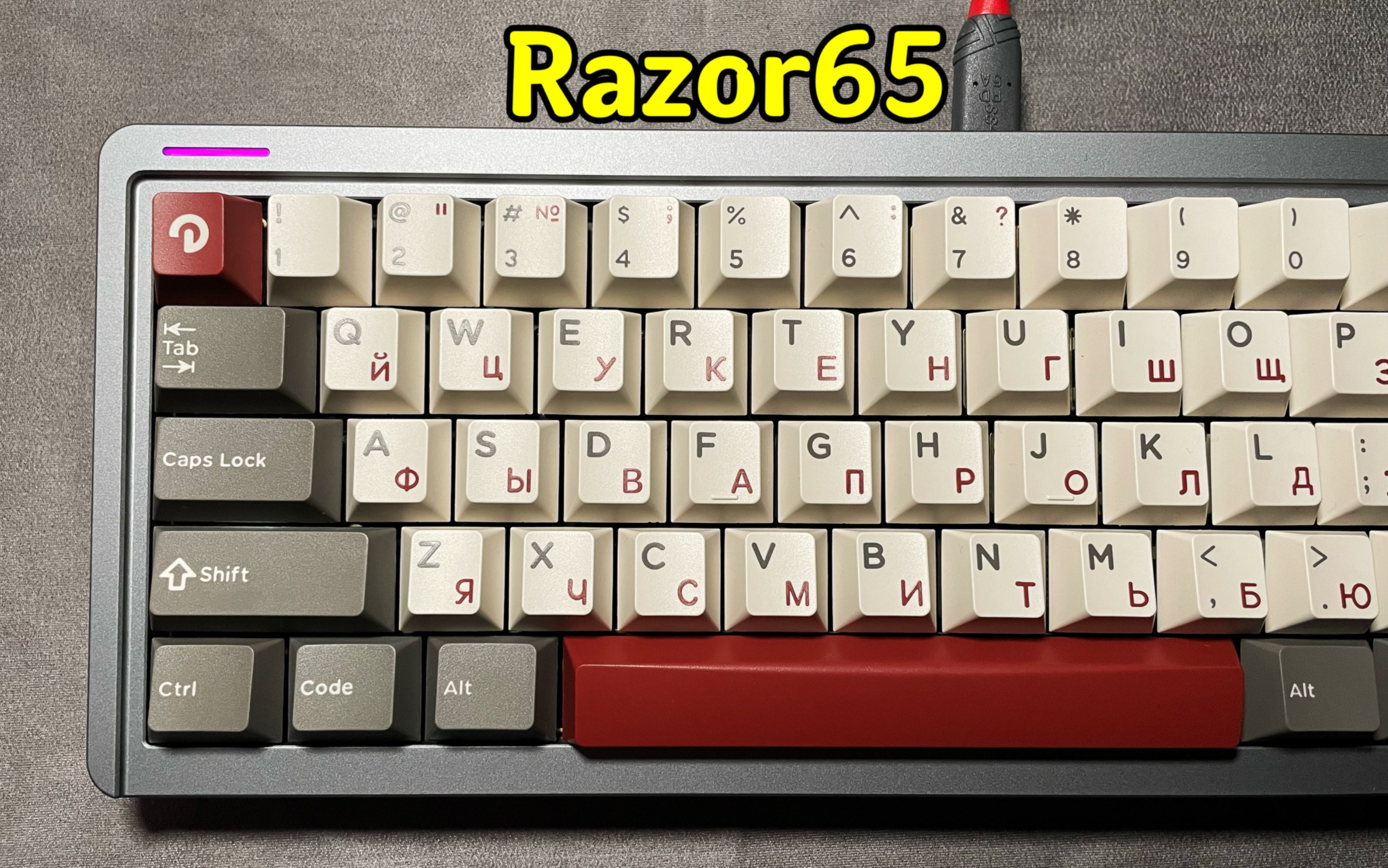 Razor65阳极灰｜开箱、组装、评价与打字音（DMK宇航员 wild轴）