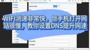 手机网络卡顿怎么设置 ddf329a7556a35ae6874fd89228ff07a8ebcc6c5.jpg@310w_174h_1c_100q.jpg